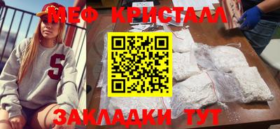 крисы Тара