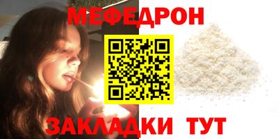 крисы Тара