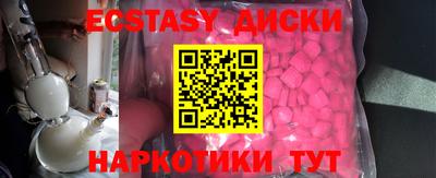 молекула духа Татарск