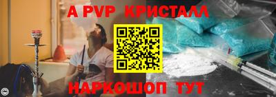 молекула духа Татарск
