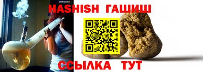 молекула духа Татарск