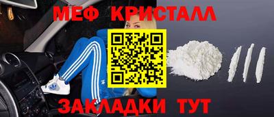 молекула духа Татарск