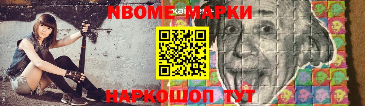 LSD-25 экстази кислота Иваново