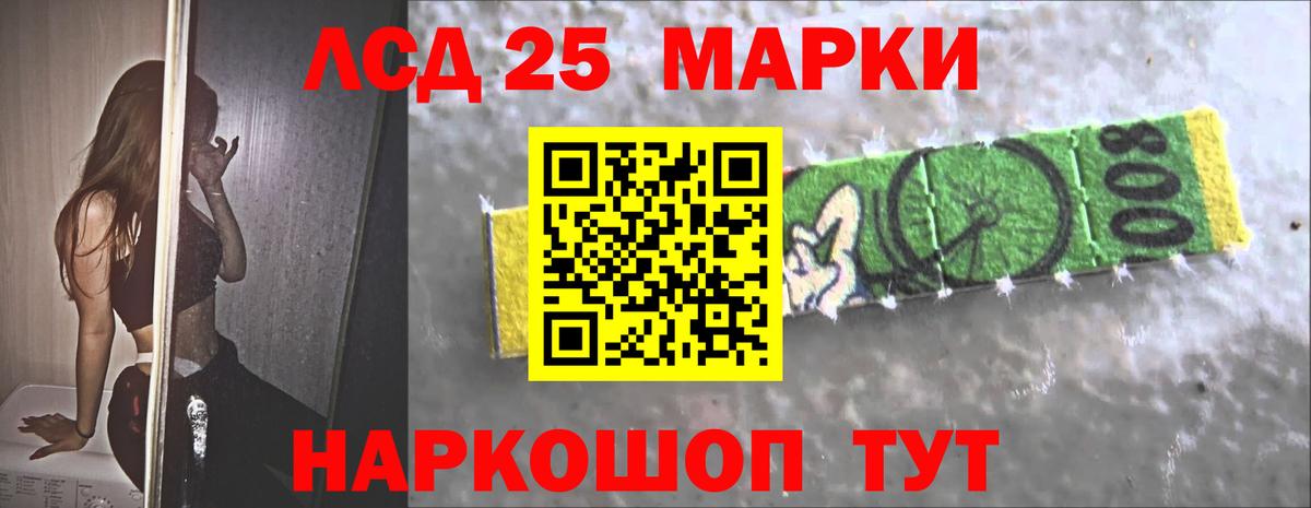 Иваново  Лсд 25 экстази ecstasy  LSD-25 экстази  LSD-25 экстази ecstasy  Вход с VPN 